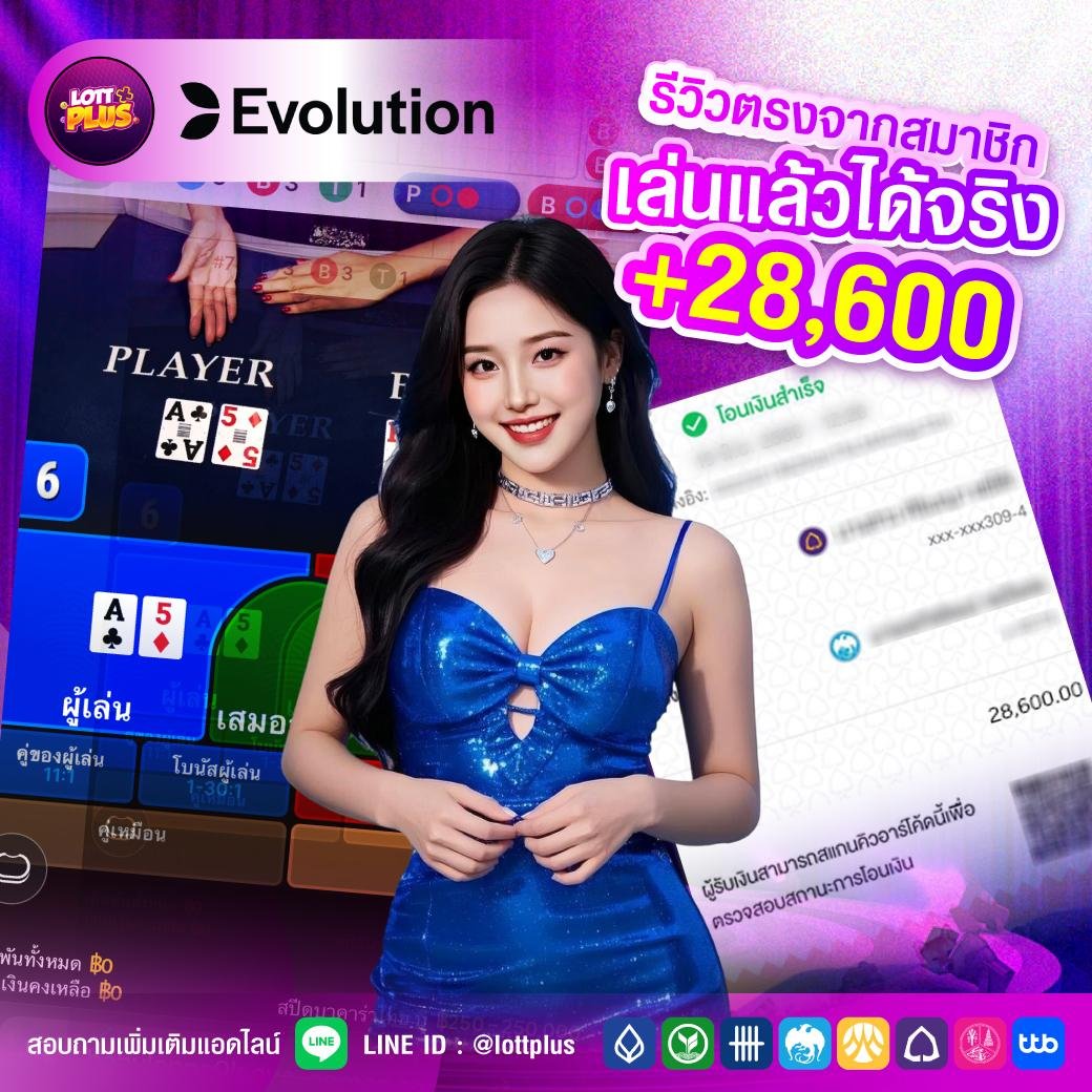 เกมหวย 1